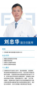 贵阳爱尔眼科医院：泪腺炎是什么？有什么症状呢？